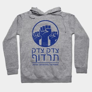 Tzedek, tzedek tirdof - Pursue Justice - Hebrew Bible Quote Hoodie